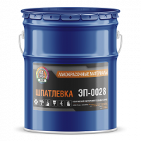 Шпатлевка ЭП-0028